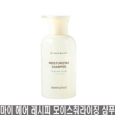 이니스프리샴푸