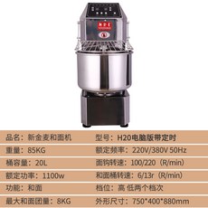 듀얼반죽제빵기