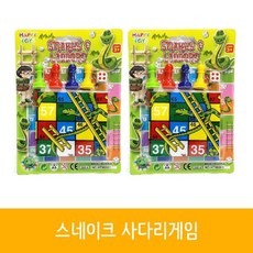 [TP605마켓]스네이크 사다리게임(1000X16개) 여행용게임 간단한보드게임 게임 주사위게임 판촉용보드게임+[포장훼손]+[반품불가], ★상품명확인하세요!!