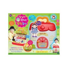 달님이병원놀이