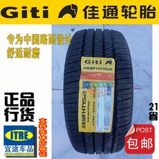 g4렉스턴타이어