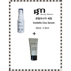 센텔라시카/헤라 옴므 올인원 스킨 하이드로 트리트먼트 75mlx4개