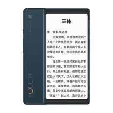 ebook리더기피로