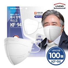 에버뉴크린마스크kf94