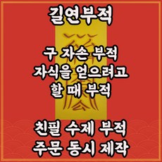 천우신조