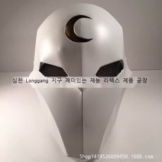 기사투구