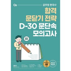 문동균판서노트