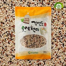 김연도오색현미