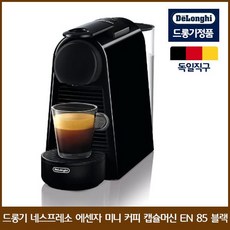 에센자미니직구