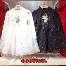 코코리따할로윈