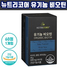 건강식품뉴트리코어비오틴셀레늄600mg