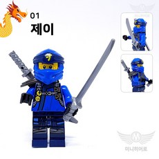 닌자고마스터첸