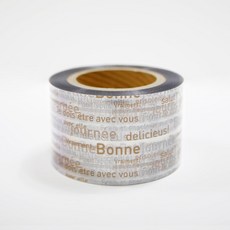 케익띠(8cm)영문, 1개