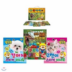 뽀로로가방퍼즐5종