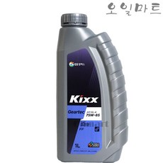 기어미션