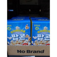 노브랜드전자렌지