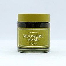 아임프롬머그워트마스크