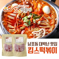 떡볶이밀키트 부산 즉석 떡볶이 국물 캠핑 2인분