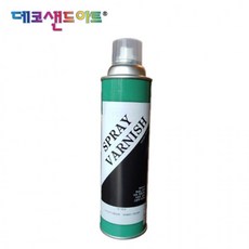 데코샌드아트 도구 스프레이 바니쉬북유럽 예쁜 인테리어 심플 가구 깔끔한 침실 기분전환 고급스런, 상세페이지 참조