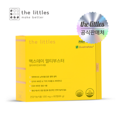 더리틀스 맥스데이 멀티부스터 미네랄 1BOX 1개월분, 60정, 1개