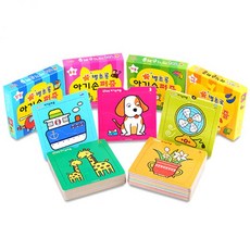 별초롱아기손퍼즐동물