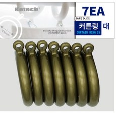 커튼링대