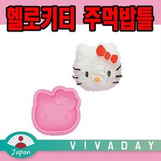 윤성커뮤니케이션 일본 고양이 주먹밥틀 중 초밥틀 삼각김밥틀
