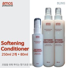 아모스 소프트닝컨디셔너 250ml 2개+80ml 1개 헤어미스트, 1세트