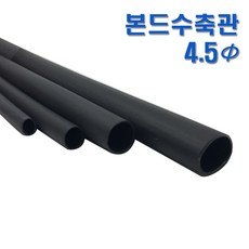 도배본드튜브