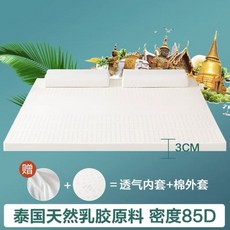 슬로우토퍼맥시멈커버