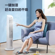 삼성이동식냉풍기
