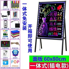 led형광보드판80