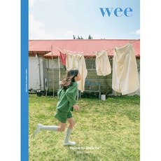 [어라운드]위매거진 Vol.39 : HOME TO DREAMS 꿈이 시작되는 집, 상품명, 어라운드, 위매거진 편집부