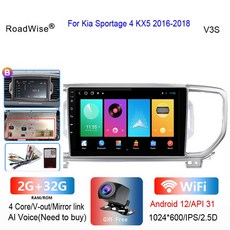 Roadwise-8 + 256 안드로이드 12 자동차 라디오 멀티미디어 카플레이 4G DSP GPS DVD 2din 스테레오 기아, 10 V3S 2G 32G B