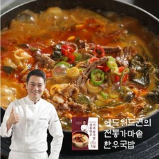 [에드워드권] 가마솥 한우국밥 5팩, 400g,