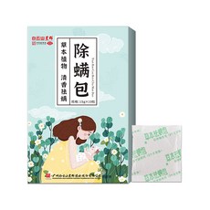 허브 쑥 진드기 곤충 퇴치 패키지 가족용 필수 제품, 10 piecesbox, 1개