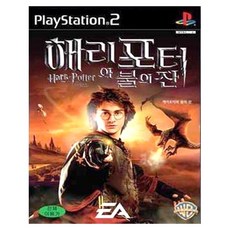 해리포터한글판