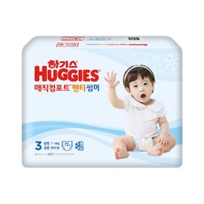 킨도기저귀1단계
