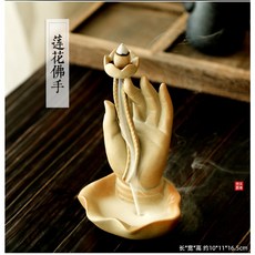 부처인센스홀더