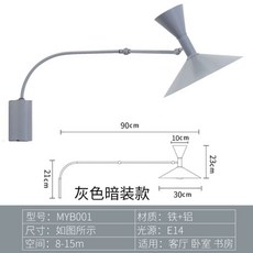 네모벽조명