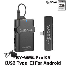 보야wm4pro