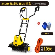 소형 관리기 텃밭 농업용 미니경작기 잡초제거기 밭가는 밭갈이기계 전기 흙갈이, 2400w 6블레이드 + 10m 와이어개