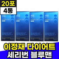 세리박스 세리번 남성 블루맨 이정재 다이어트 보조제 카테킨 가르시니아 체지방감소 뱃살 내장지방 컷팅제 50대 60대 다이어트영양제 건강기능식품 복부비만 똥배 복부 남자 직장인