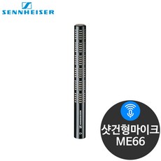 젠하이저샷건마이크