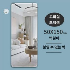 벽 강화유리 거울 전신 거울 방폭 무테두리 맞춤 사이즈 옷장 부착식 목욕, 아니오, 라운드 사선 50150 고화질 울트라 화이트, 기타 - 부착식전신거울