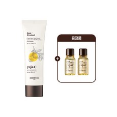 [스킨푸드] 유자씨 톤업 크림+증정(세럼 14ml 2개)