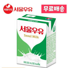 서울우유 멸균 흰우유, 200ml, 48팩