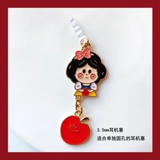 스마트폰충전입구먼지방지