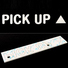 아크릴스카시간판