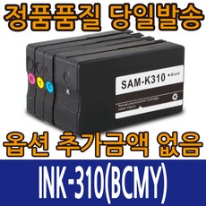 seh-c310바퀴